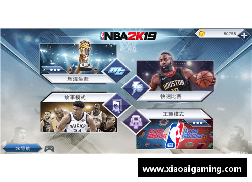 NBA2K12：重塑传奇全新王朝模式挑战登峰造极